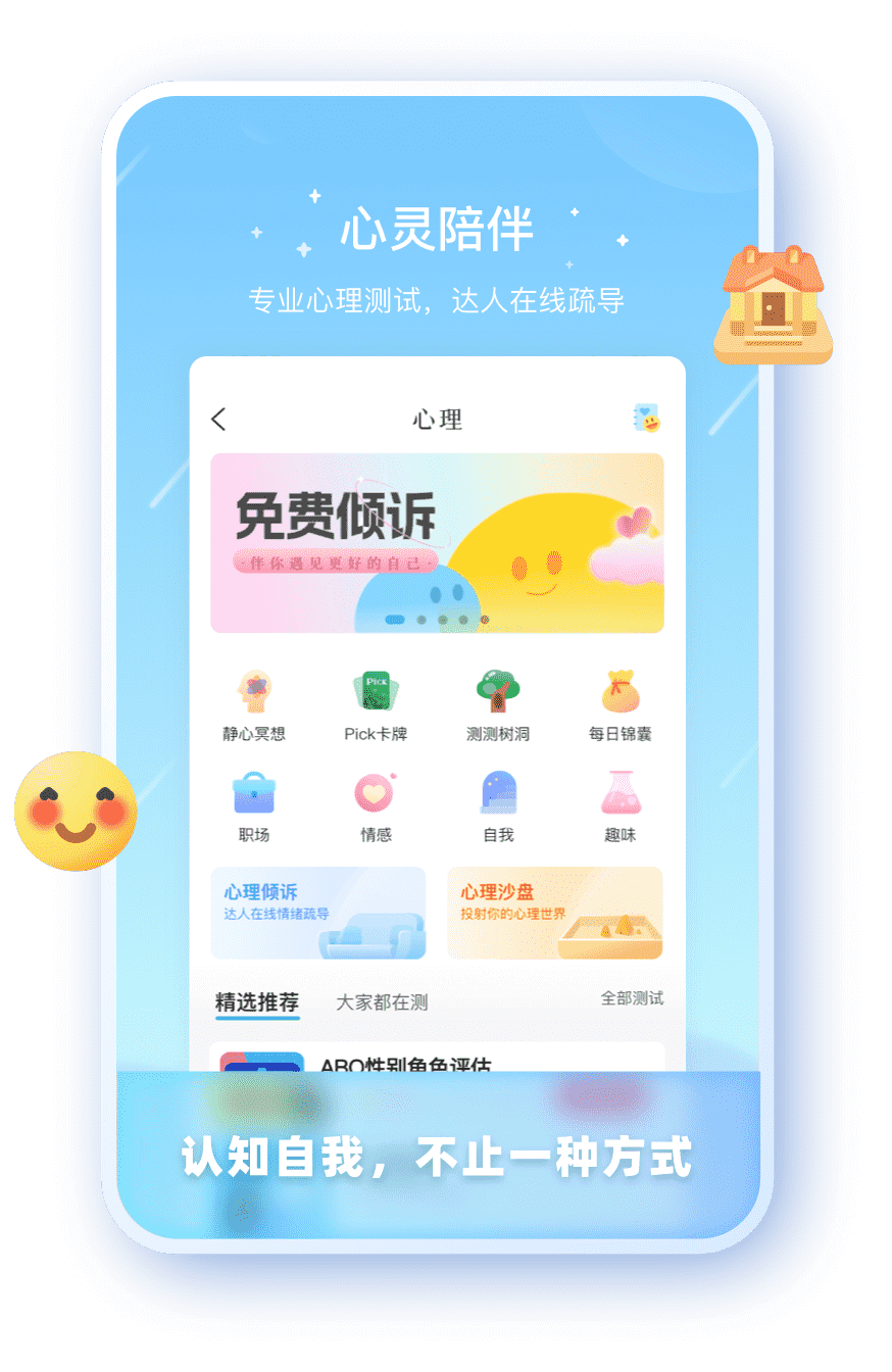 焦点注册