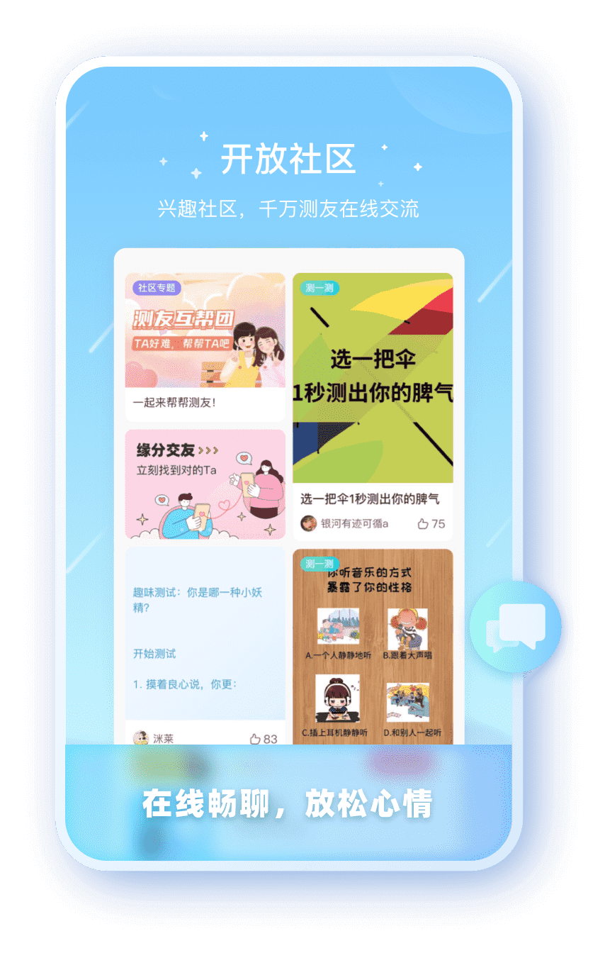 焦点