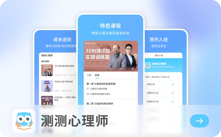 焦点平台注册